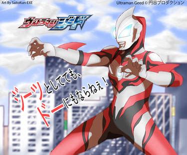 gambar ultraman geed|Explore the Best Ultramangeed Art .